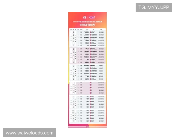 2026年足球世界杯比赛时间表及赛程安排,帮助球迷提前规划观看计划 2026年足球世界杯比赛时间表及赛程安排,帮助球迷提前规划观看计划