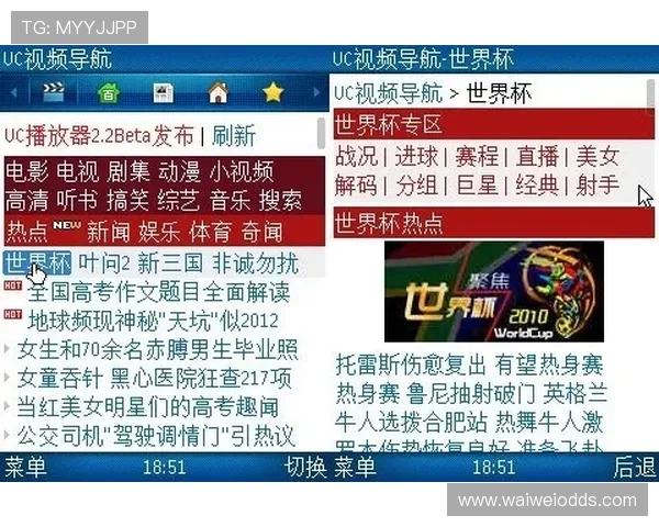 捷克与韩国小组积分对比详解助力球迷掌握世界杯出线关键动态