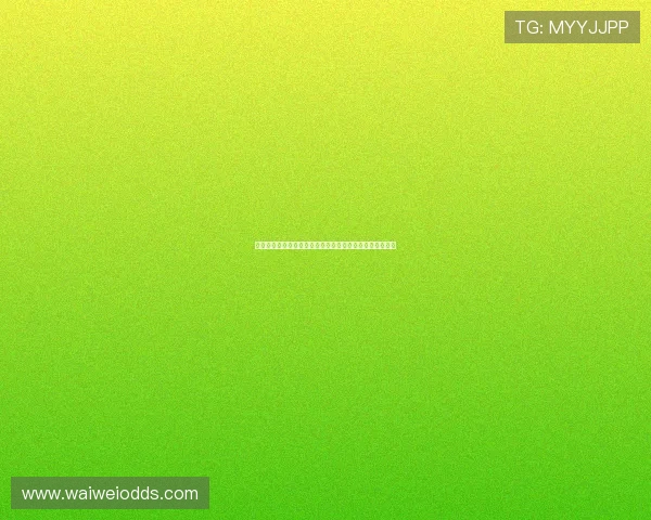博体足球网专业足球数据分析提供精准比赛预测与战术指导